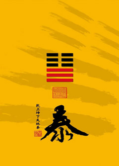 阳江为什么是“三羊开泰”而不是四羊、五羊？