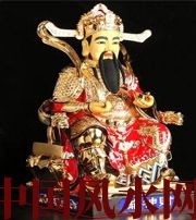 阳江财神摆放注意：何谓“五宜八忌”？