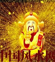 阳江冬天哪些人会有横财运？