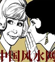 阳江小人不除，必有殃灾！原来这才是破坏你财运的根源！