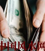 阳江快看看是什么，在左右着你的财运！