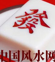 阳江财不为我所用，有财就容易不顺生灾的八字