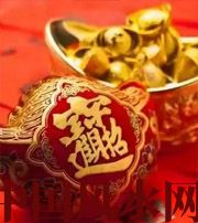 阳江发横财的七种征兆?快看看你有没有！有一个就走大运了​！​